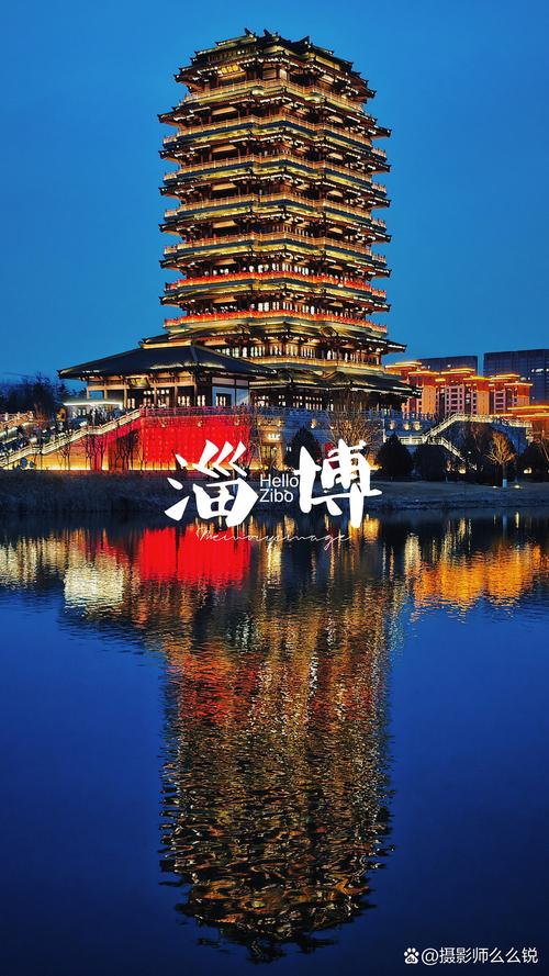 淄博，从历史到现代，这个城市的故事