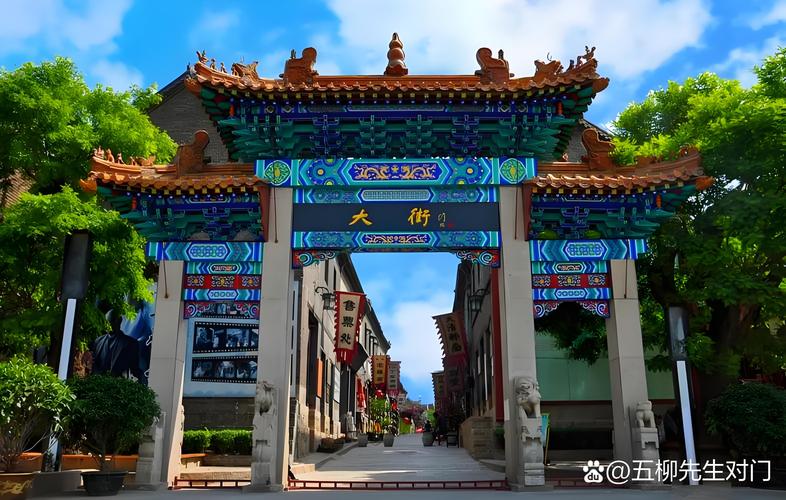 淄博,从历史到现代,这个城市的故事
