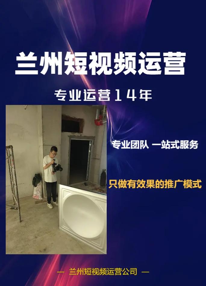 定西网络推广指南