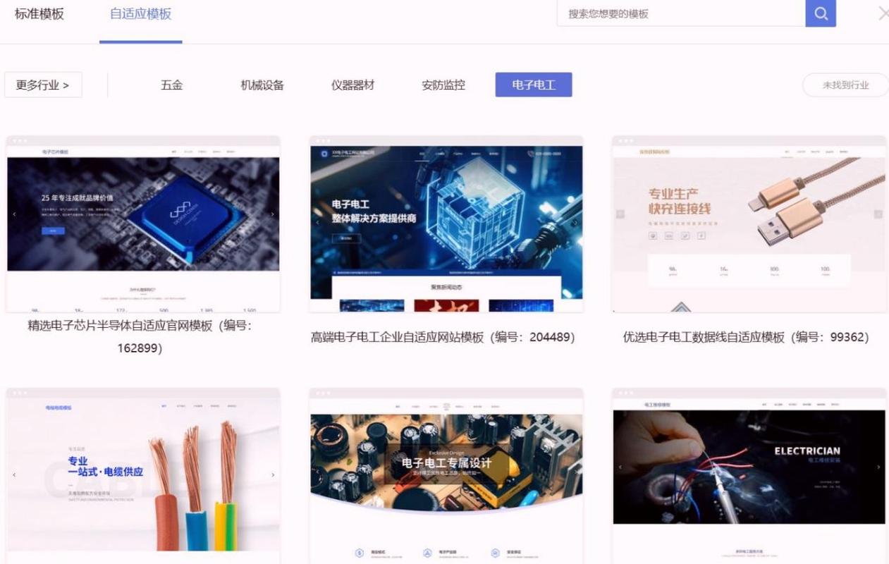 网络建站公司报价指南，选择哪一家更值得信赖？