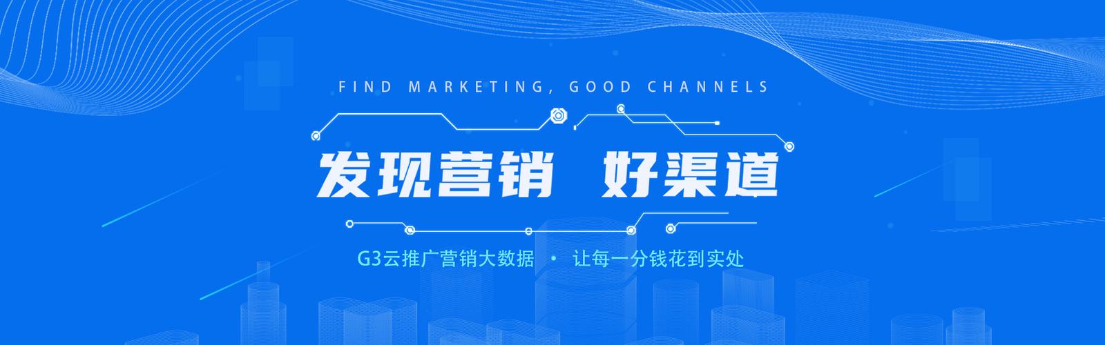 凤凰网络推广,助力精准流量增长的高效选择