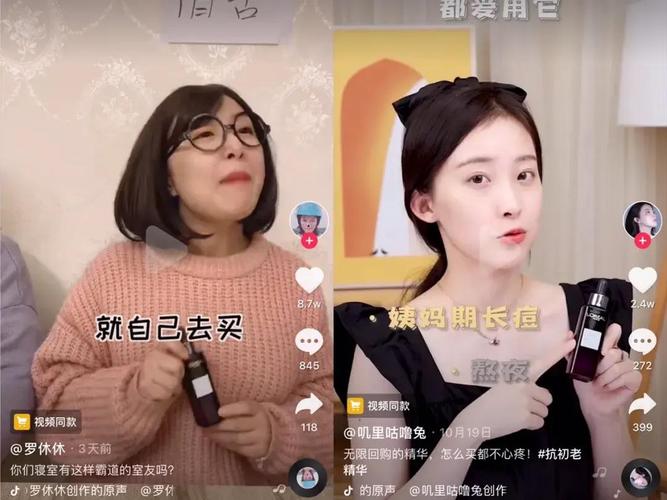 如何让抖音刷屏刷出高点击率?这几点你需要知道