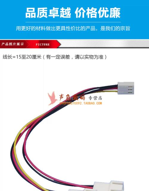 如何选择高质量的电脑连接器?选择这3个材料,让你的电脑运行更高效