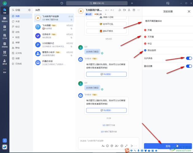 双击投票系统，如何提升粉丝的活跃度