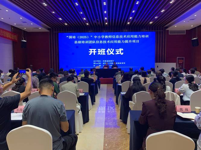 安平网站建设培训，助力企业数字化升级，你准备好了吗？