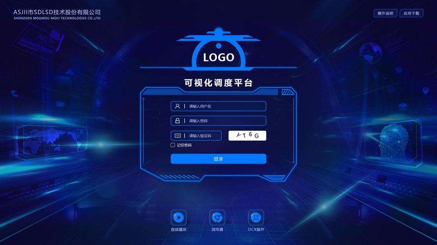 电脑公司特别版8.电脑登录界面