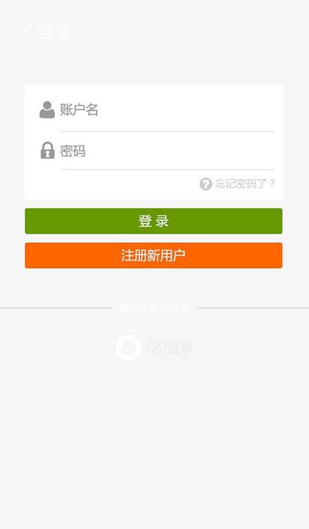 电脑公司特别版8.电脑登录界面