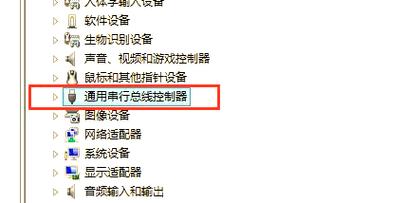 笔记本电脑USB连接问题，解决方法与步骤指南