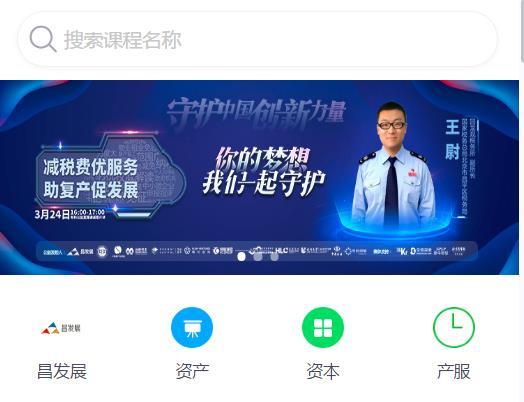 昌平网站建设费用明细
