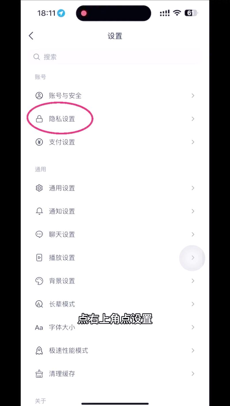 如何高效利用抖音和快手，避免秒刷