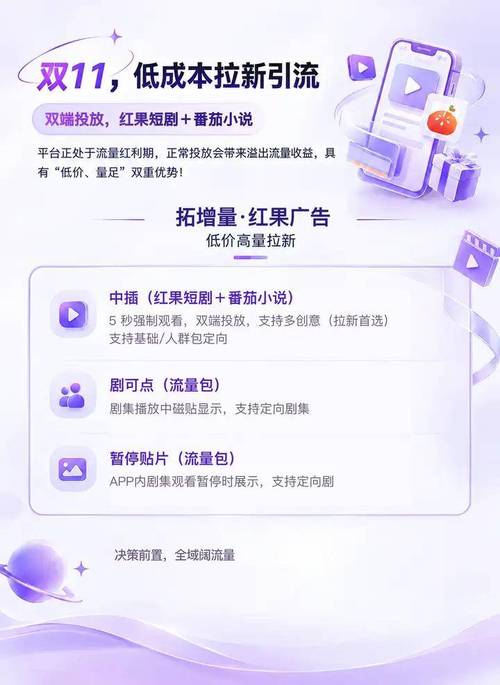 如何轻松获取抖音刷赞流量?代刷平台你值得信赖!