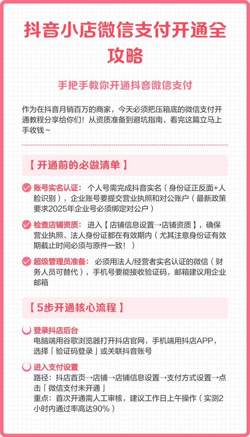 抖音刷播放秒刷微信支付，22年低价抖音业务指南