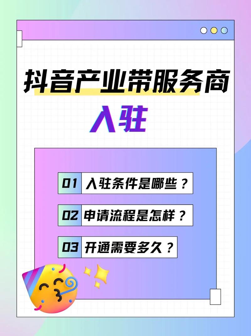 抖音关注代赚钱指南，如何利用ks赞和ks广告