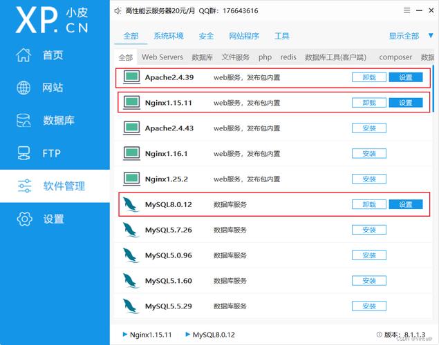 如何打造一个强大PHP网站？这1个步骤让你的网站脱颖而出！