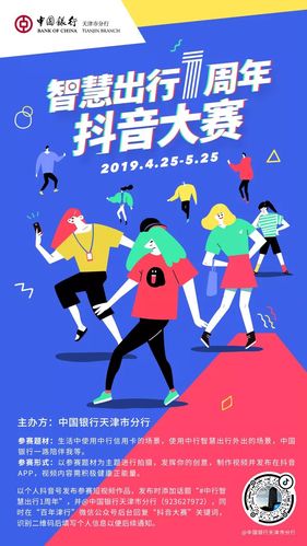 从刷赞到脑洞，你的抖音内容如何被发现？