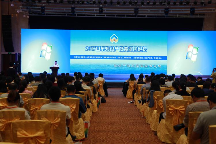 东营网络推广方案,如何在互联网时代抓住机遇?
