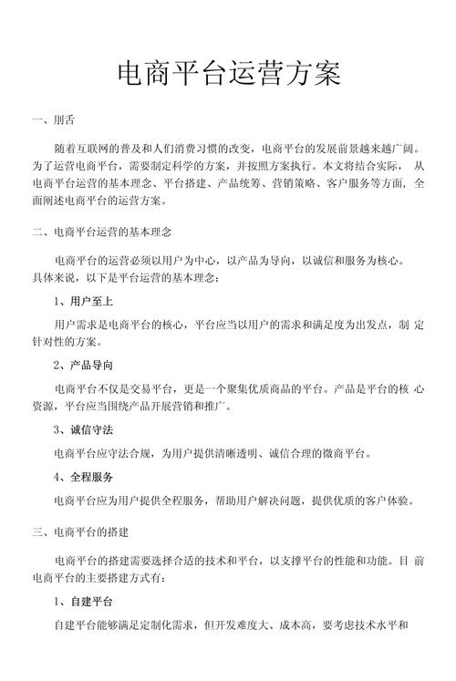 东营网络推广方案，如何在互联网时代抓住机遇？