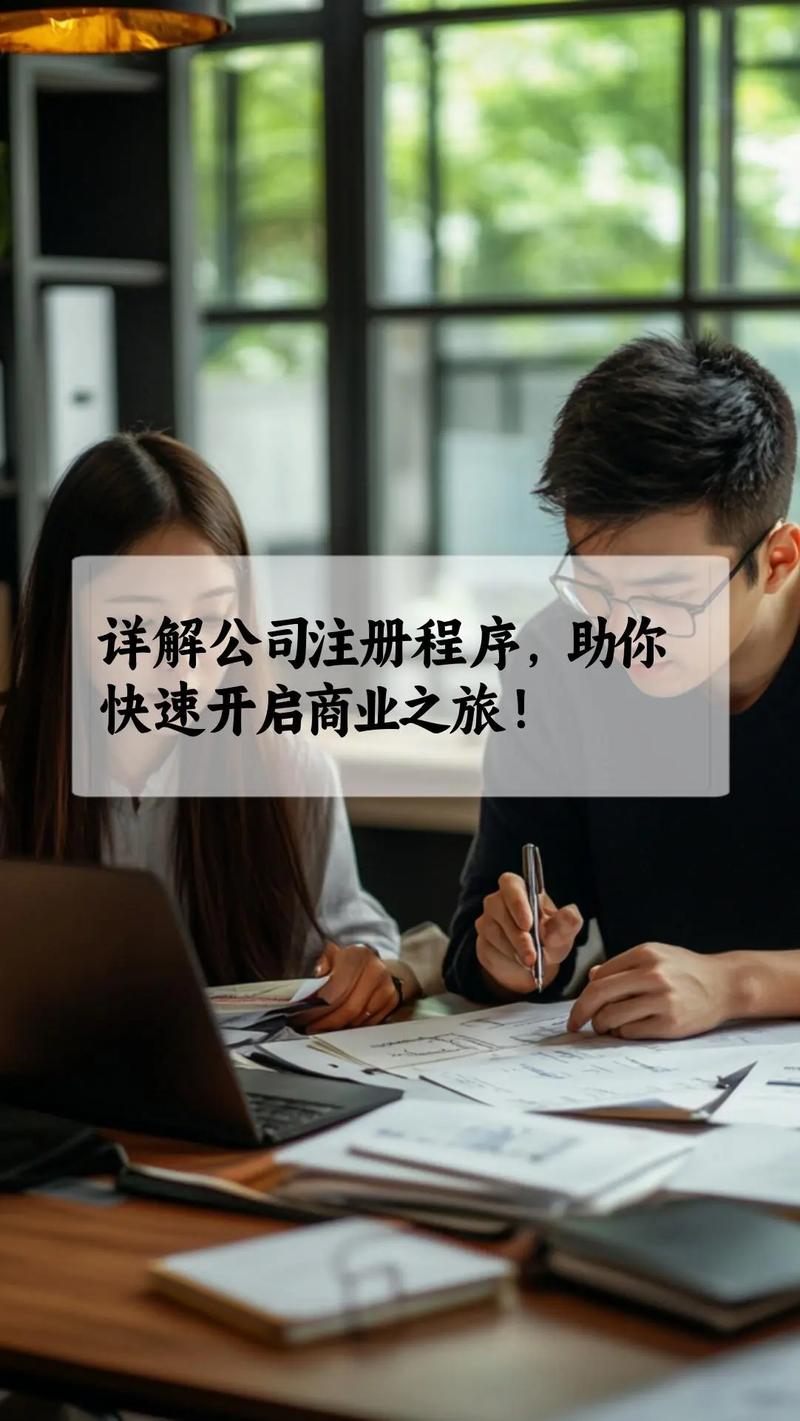 抖音,开启你的商业之旅