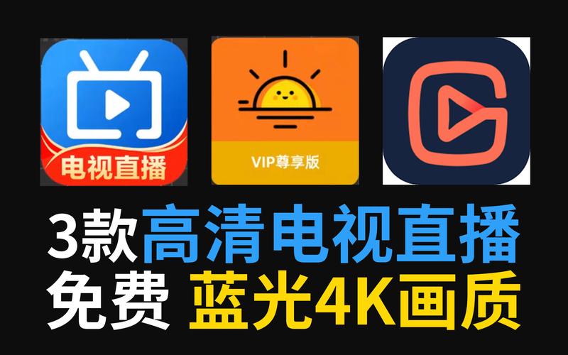 直播代用软件推荐,让直播更高效