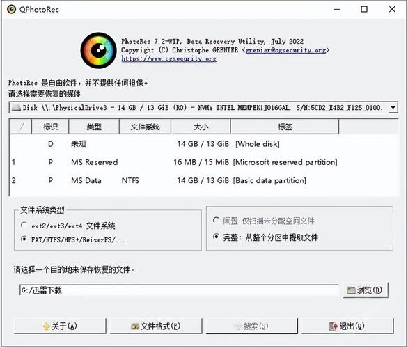 苹果电脑内存卡读不出来怎么办?