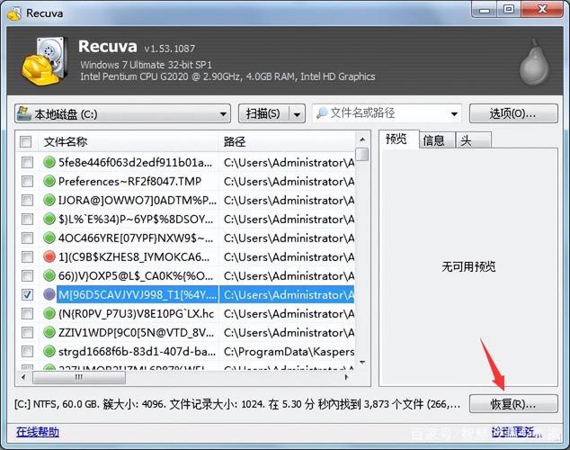苹果电脑内存卡读不出来怎么办？