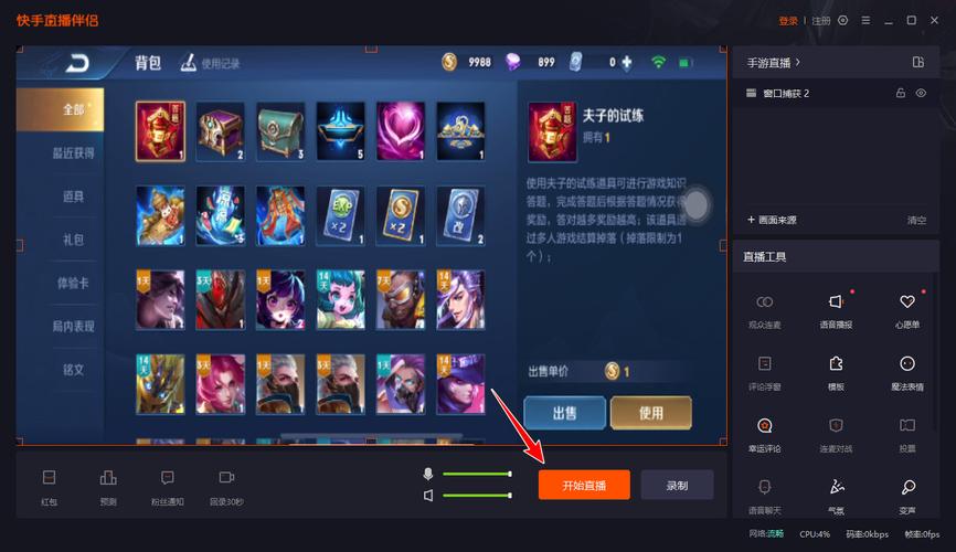 如何找到抖音和快手最便宜的域名?步骤指南