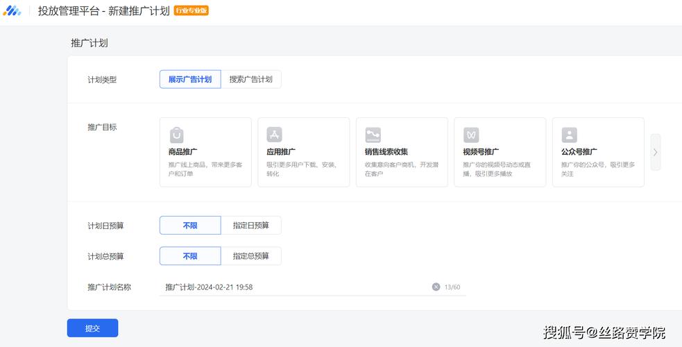 短信点赞、播放量自助平台解析与推广策略