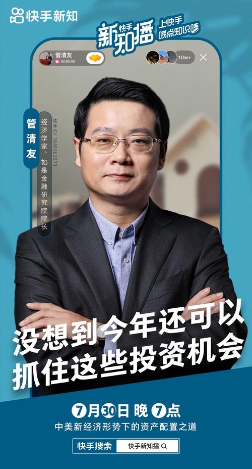 一、快手秒刷业务平台,技术驱动的创新机遇