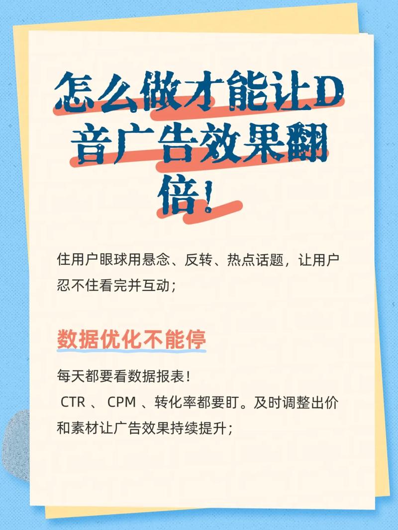 漫步双击网站，如何让你的抖音内容曝光率翻倍