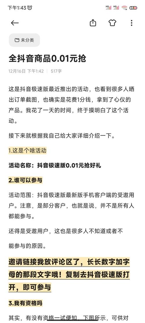从抖音直播到购物,双击与赞赞的用户选择指南