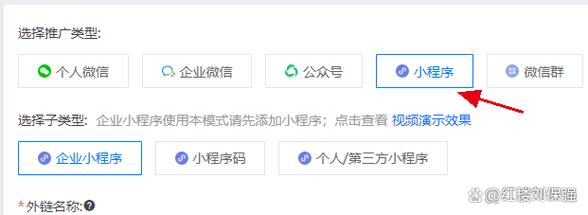 如何搭建微信抖音赞奖励平台,让账号获得流量与信任