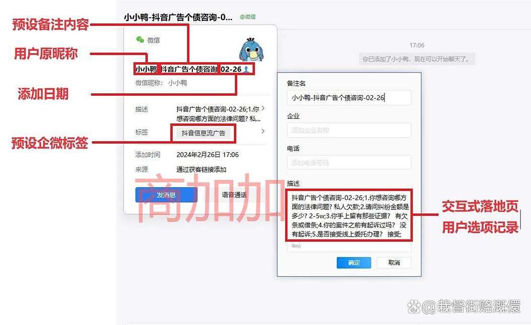 如何高效利用快手和微信进行业务下单,轻松赚到钱