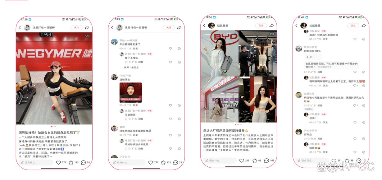 抖音短视频如何通过浏览量接口、KOL和KOC合作以及低价内容,来提升观看量