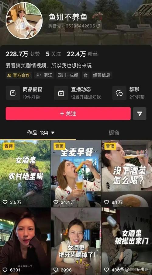 抖音自助秒点赞网站平台与网红抖音业务社区,开启你的网红之旅