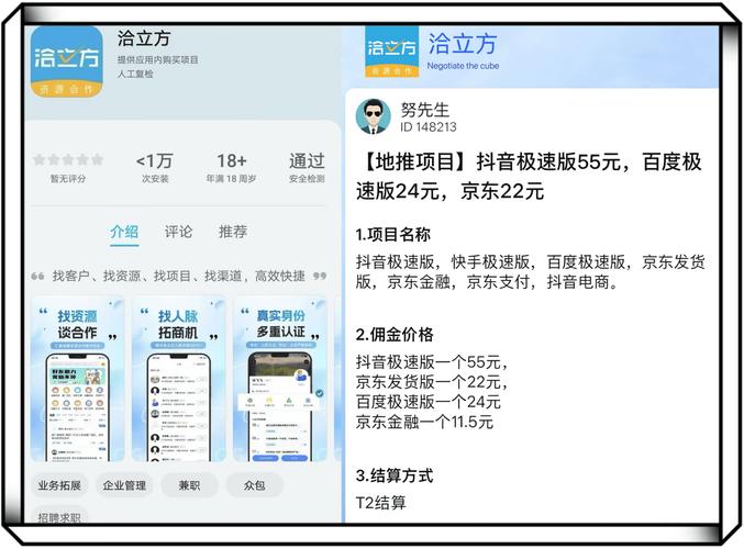 如何利用抖音和快手的全能性，打造高点赞的自助平台