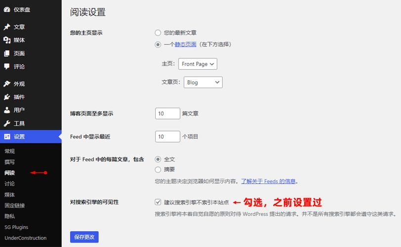 从零开始搭建 WordPress 网站,教程与技巧全解析