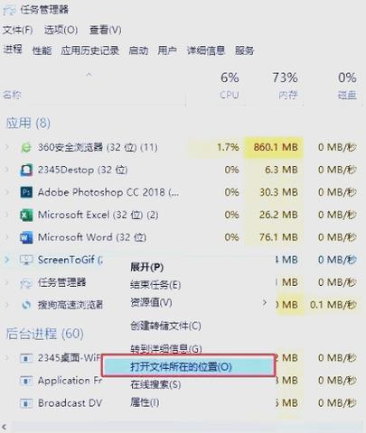 电脑右下角的广告,它如何影响你的体验?