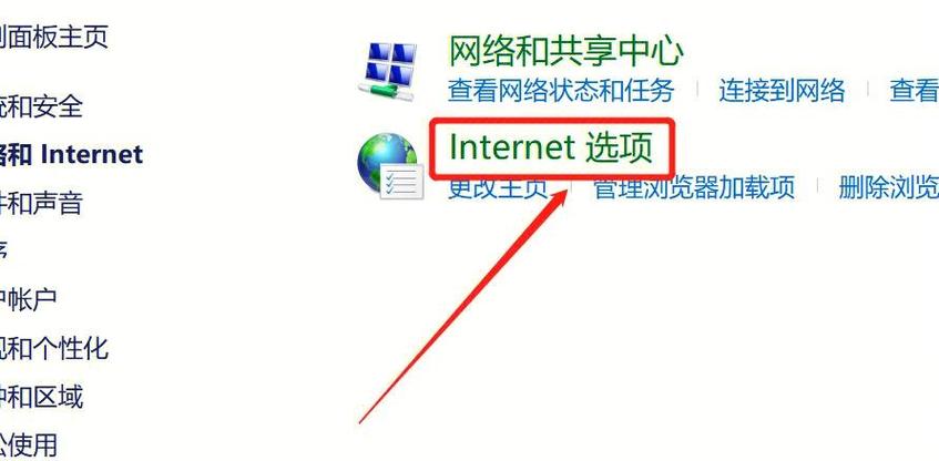 电脑右下角的广告,它如何影响你的体验?