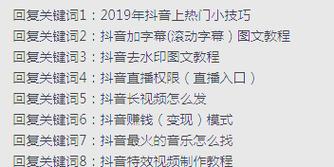 如何在抖音上快速获得1个浏览量？掌握的关键策略