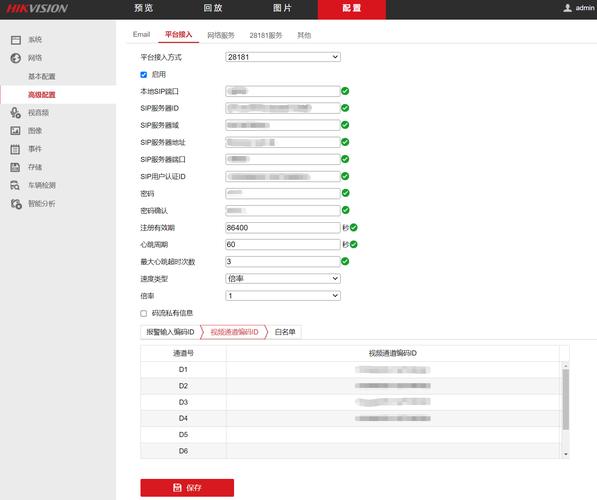 如何在公安局备案自己的网络设备？步骤详解