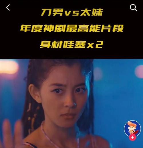 如何让抖音砍单,一招制胜