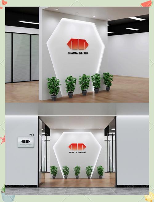 一、公司背景