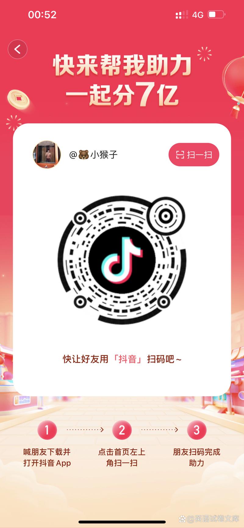 抖音炸房代、抖音赞平台德码，播放伴侣抖音双击，你的选择，你的幸福！