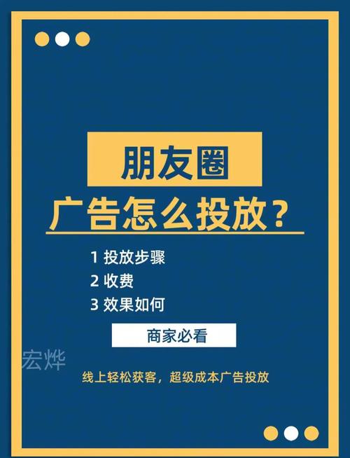 优化微信推广，提升曝光率，北京微信推广费用优化指南