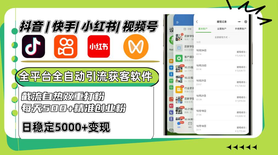 如何在快手、抖音和dy平台获取超便宜内容?