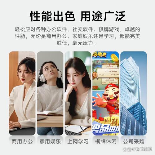 电脑配置,抓住你的理想状态