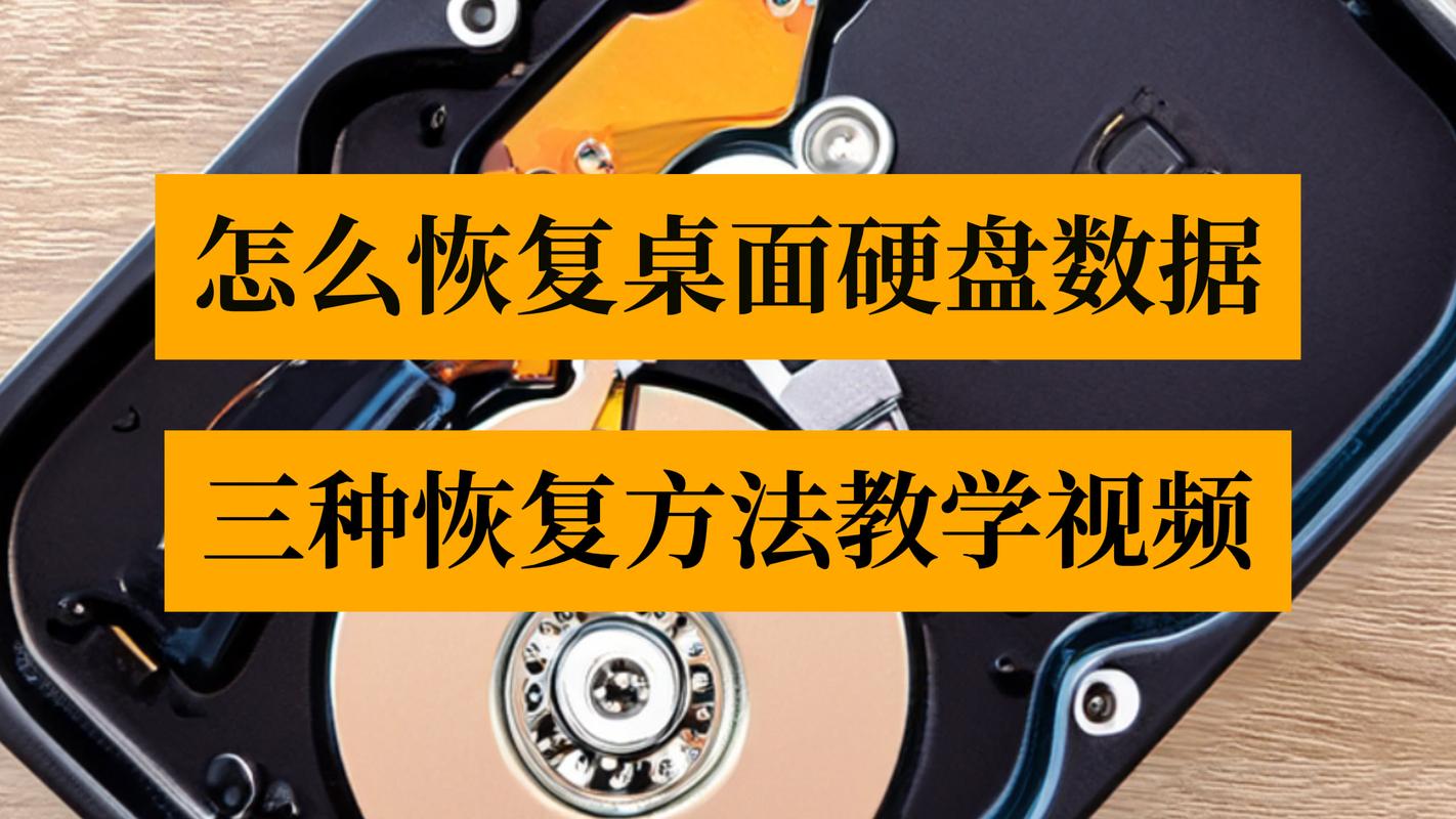 两台电脑同时上网的硬盘数据恢复指南