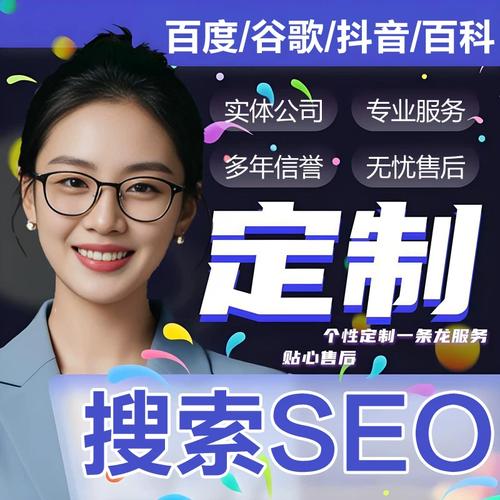 抖音在线业务网站首页设计与优化指南