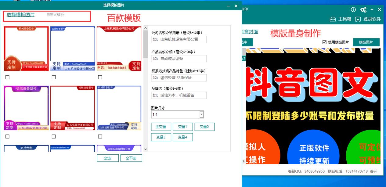 如何用抖音评论代业务提升曝光率？