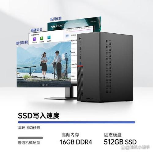 选择合适的办公机房主机类型，让办公更高效